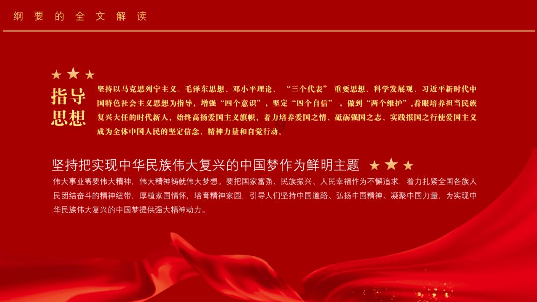 单词派对