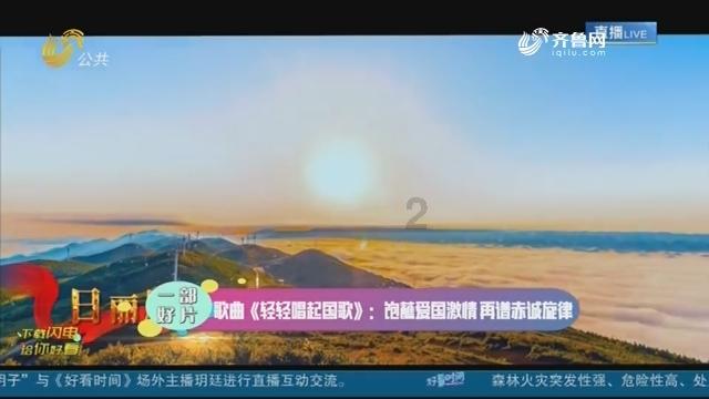 1月19日国内原油期货涨2.29%