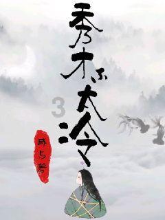 镜之边缘